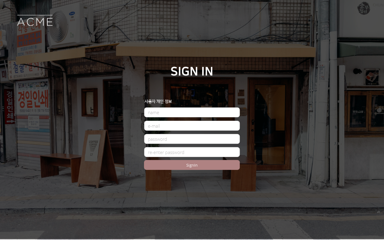 SIGNIN_client