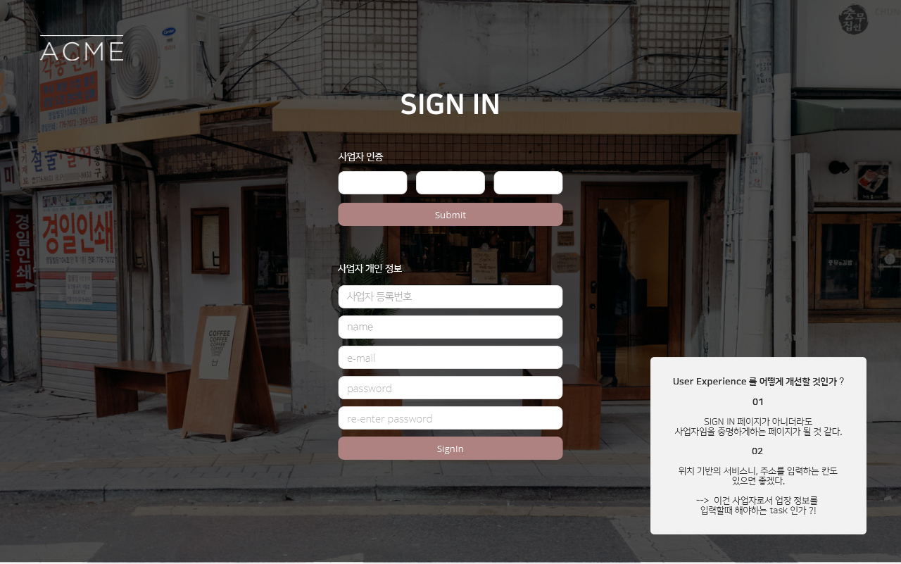 SIGNIN_business