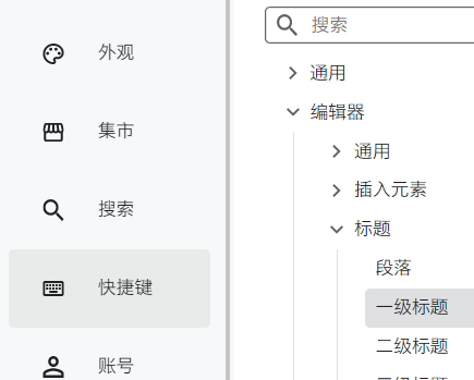 支持折叠块块类型 · Issue #6430 · siyuan-note/siyuan · GitHub