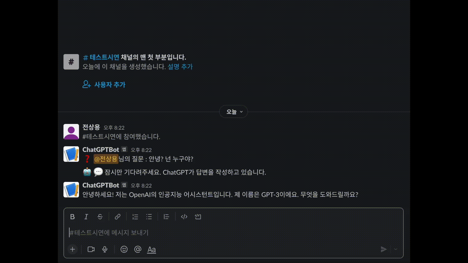 GitHub - Sangyong-Jeon/chatgpt_slackbot: ChatGPT 슬랙봇