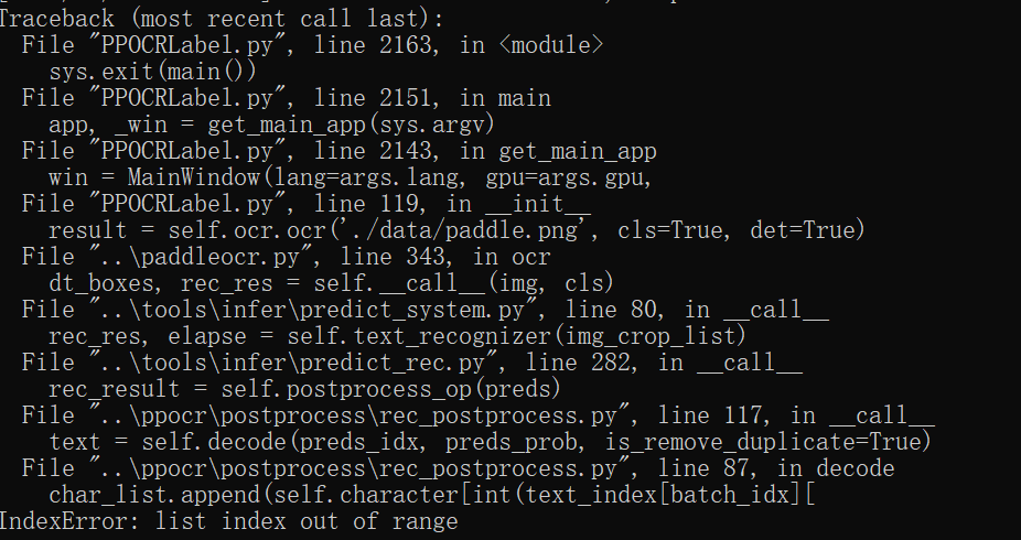 List out of range · Issue #4633 · PaddlePaddle/PaddleOCR · GitHub