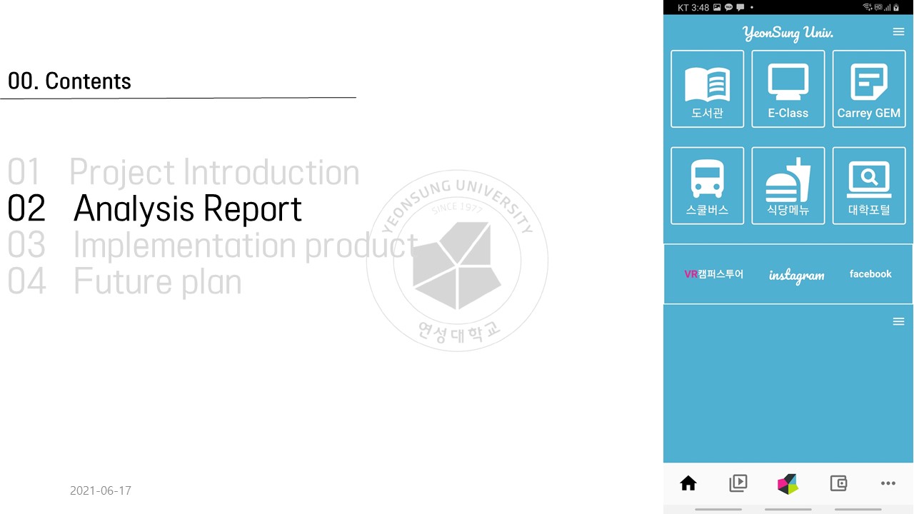 GitHub - ingkkukiii/2021_Flutter_PJT_YEONSUNG: 플러터 첫번째 프로젝트 대학교 애플리케이션 ...