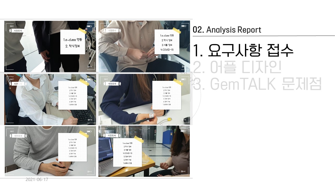 GitHub - ingkkukiii/2021_Flutter_PJT_YEONSUNG: 플러터 첫번째 프로젝트 대학교 애플리케이션 ...