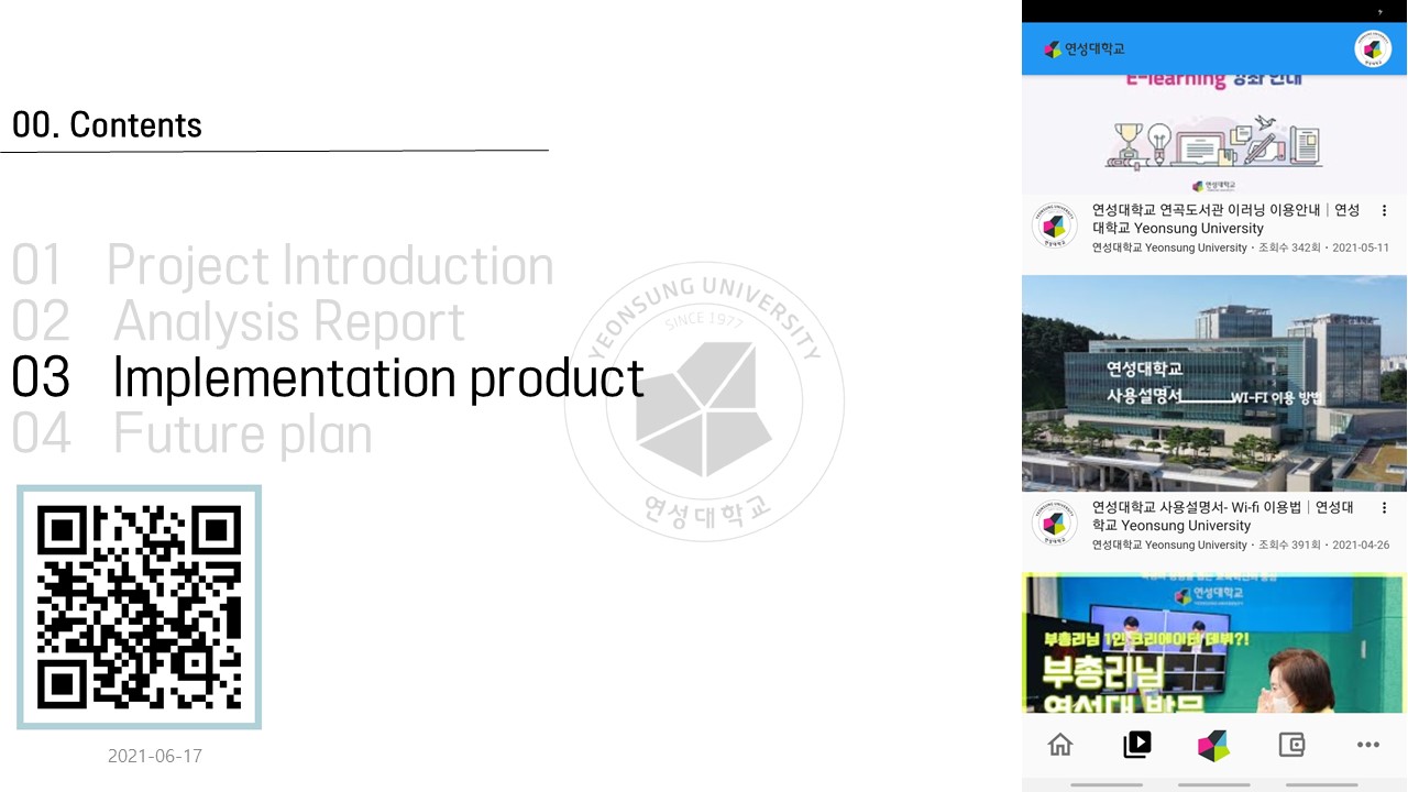 GitHub - ingkkukiii/2021_Flutter_PJT_YEONSUNG: 플러터 첫번째 프로젝트 대학교 애플리케이션 ...