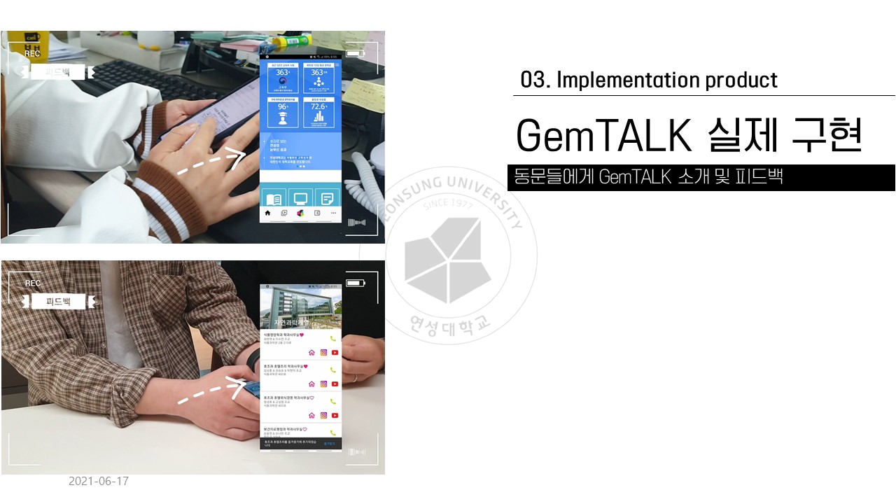 GitHub - ingkkukiii/2021_Flutter_PJT_YEONSUNG: 플러터 첫번째 프로젝트 대학교 애플리케이션 ...