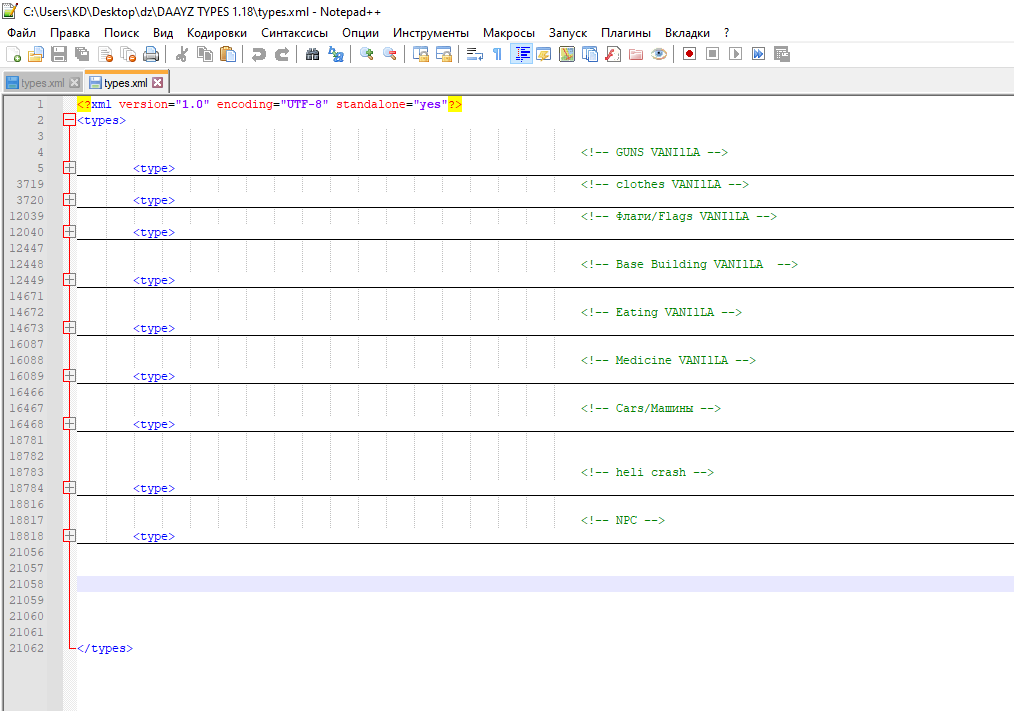 GitHub KDtime/DayzVanillatypes1.18