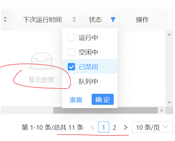 v2.13.9~v2.14.2 定时任务的状态筛选结果不能正常显示 · Issue #1618 · whyour/qinglong · GitHub
