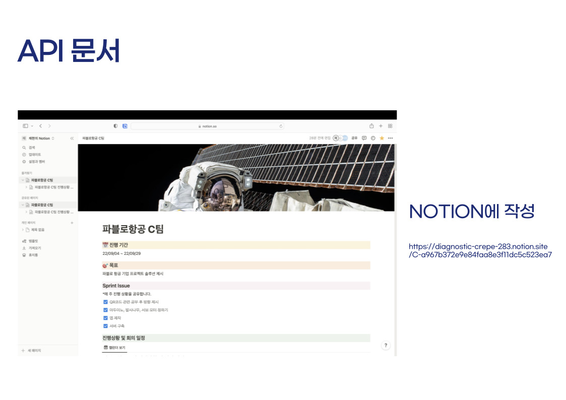 GitHub - pabloDevC/pablo_c_android: 파블로 항공 기업 프로젝트 개발 C팀 안드로이드