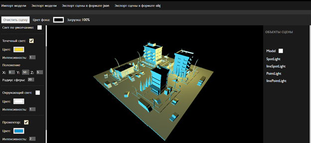 GitHub - ZuevaDarya/3DModelEditor