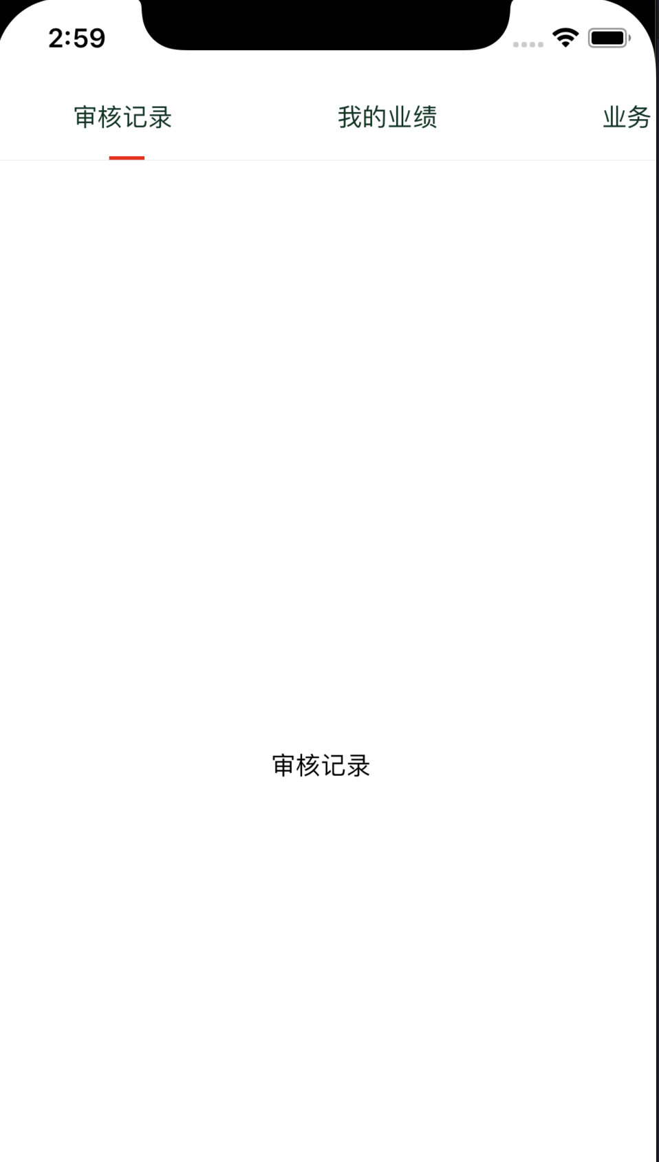 Screen Shot 2019-07-24 at 2 59 15 PM