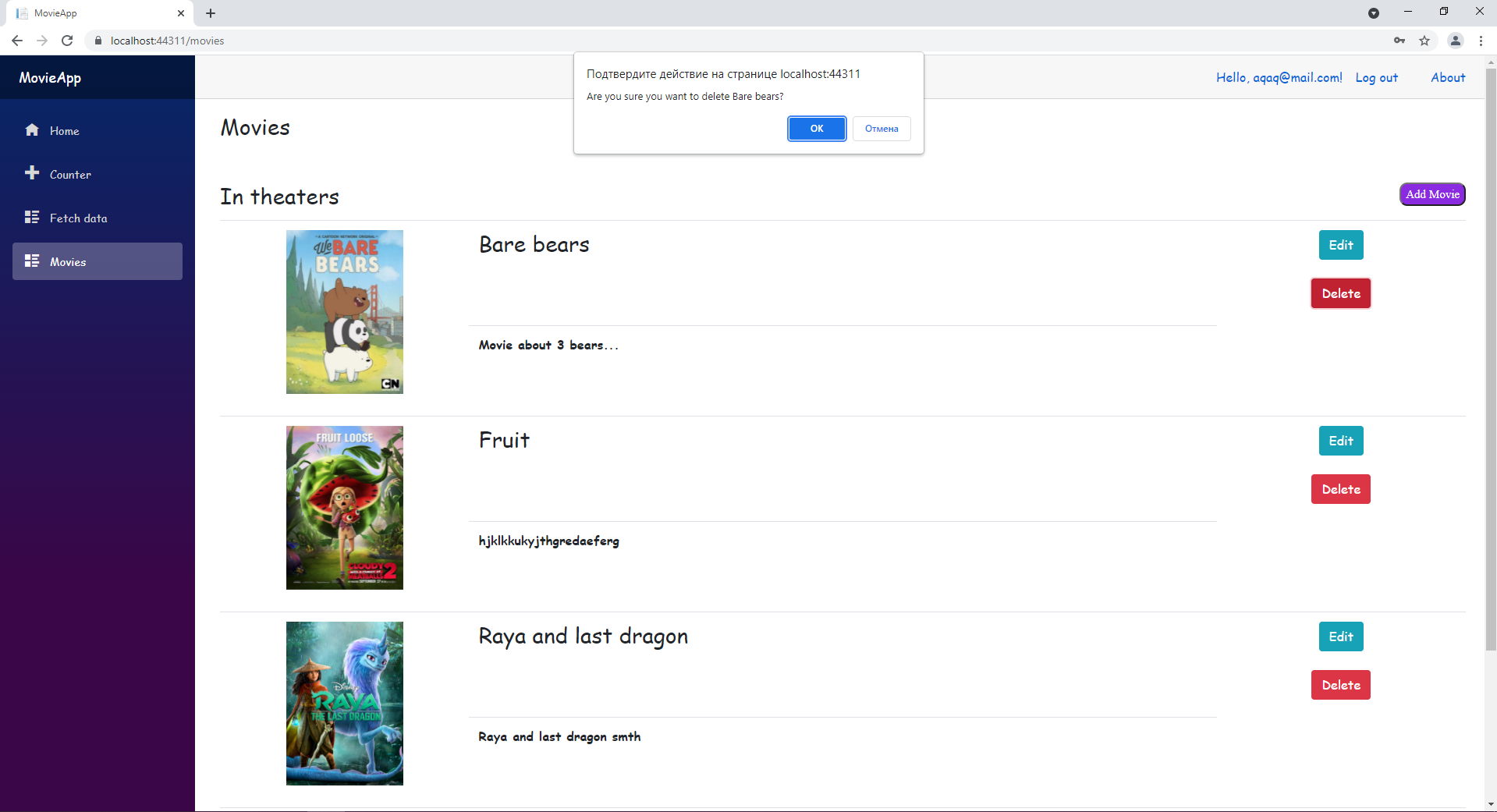 GitHub - AngelinaMukha/MovieApplication: MovieApp an application in ...