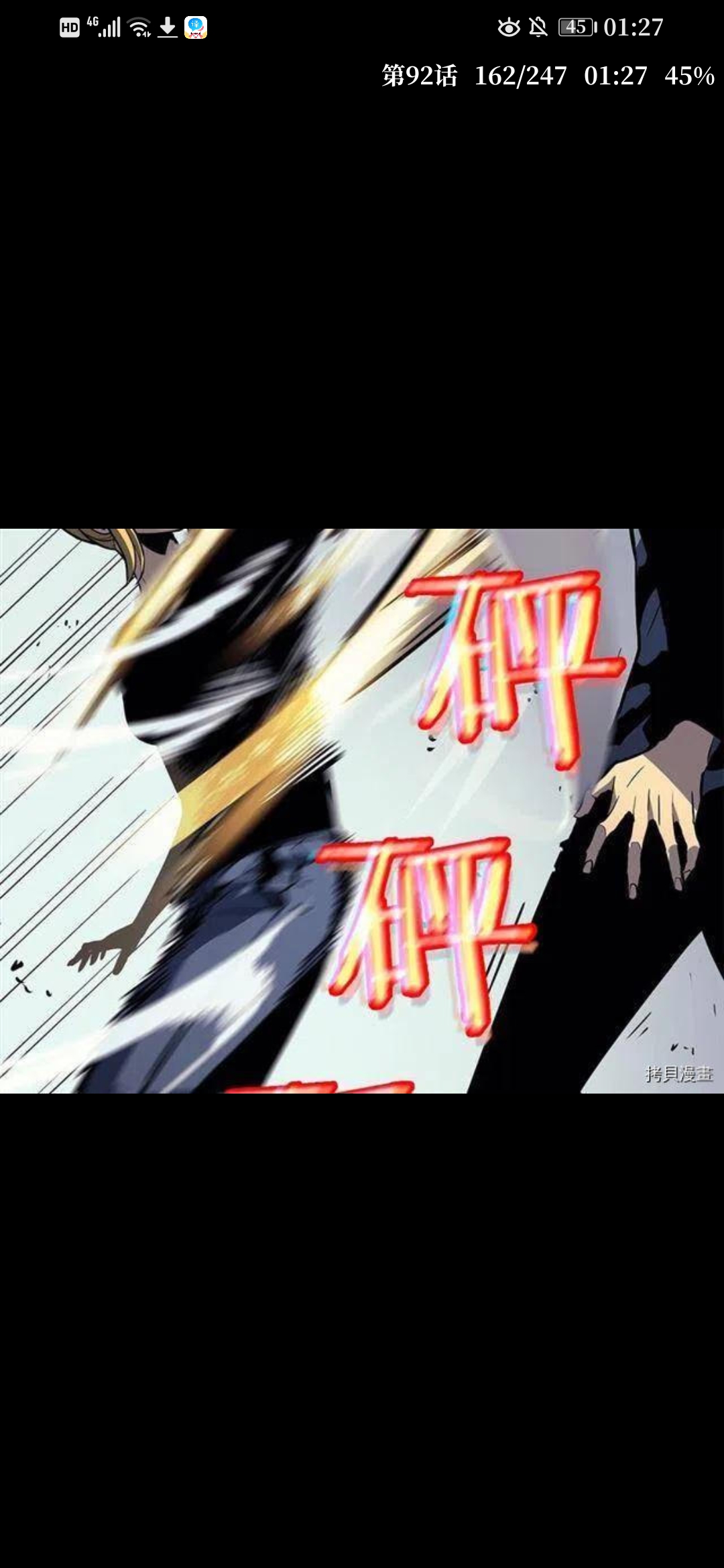 Screenshot_20210515_012739_com haleydu cimoc