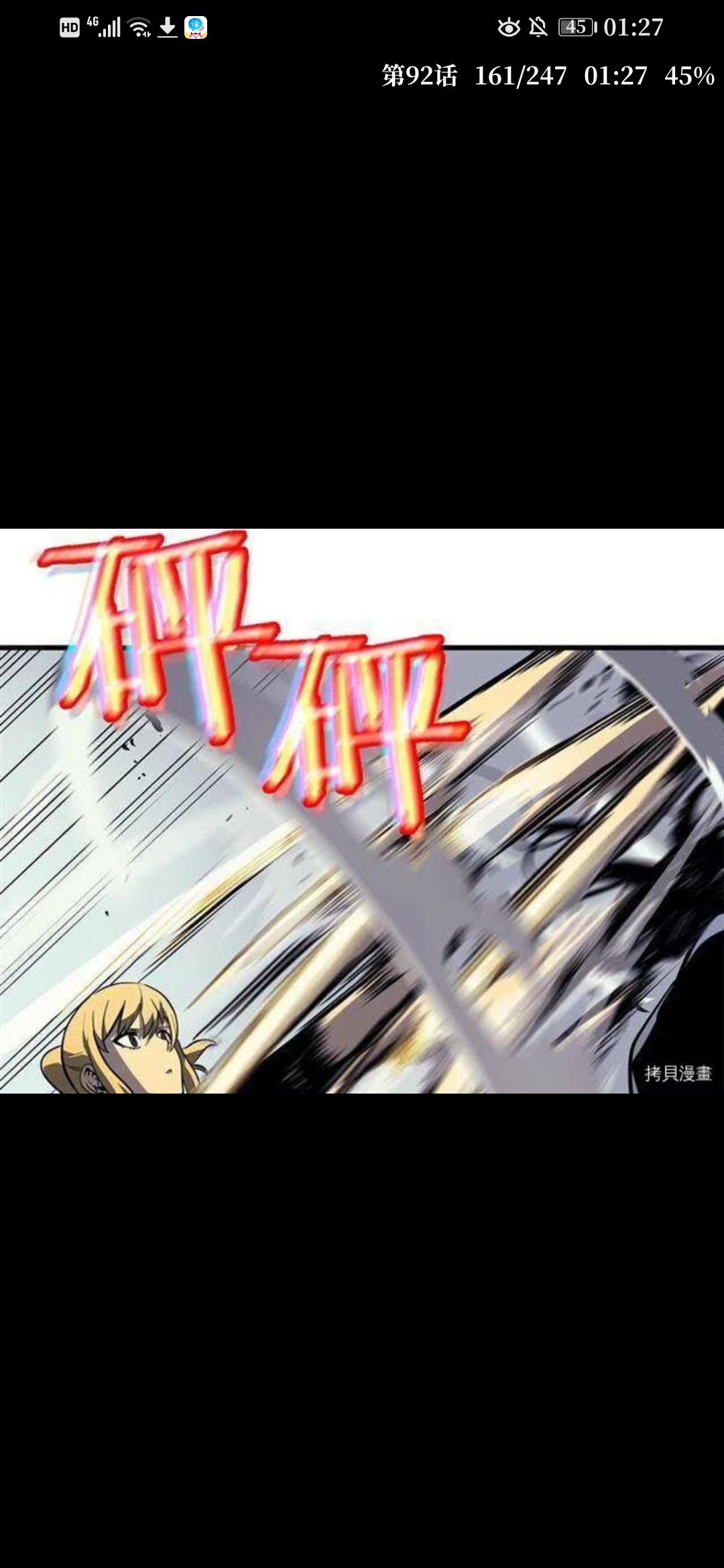 Screenshot_20210515_012737_com haleydu cimoc