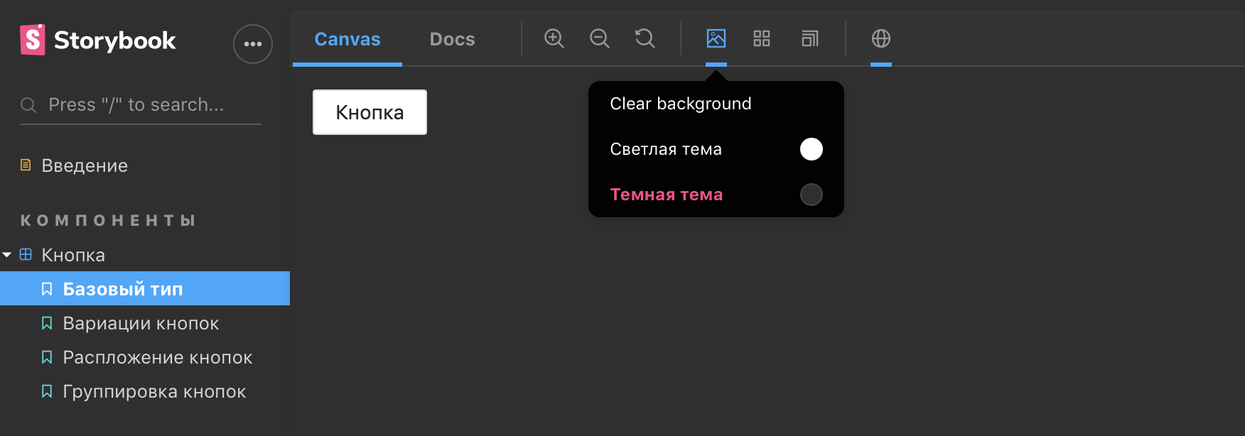 Снимок экрана 2020-10-15 в 19 54 35