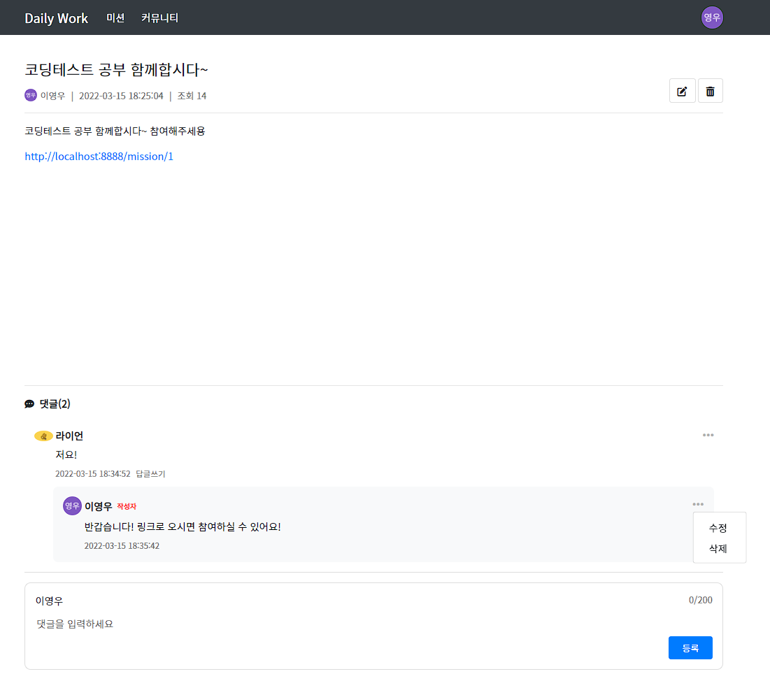 GitHub - youngwooooo/daily-work: 개인 목표 달성 웹사이트