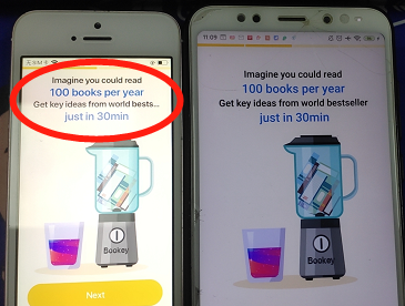Boarding页面小屏幕文案显示不全