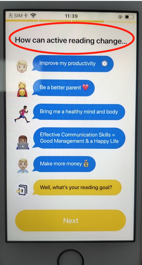 Boarding第三页页面内容显示不全