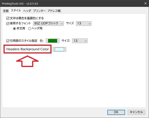 Printing Tools Ng Githubmemory