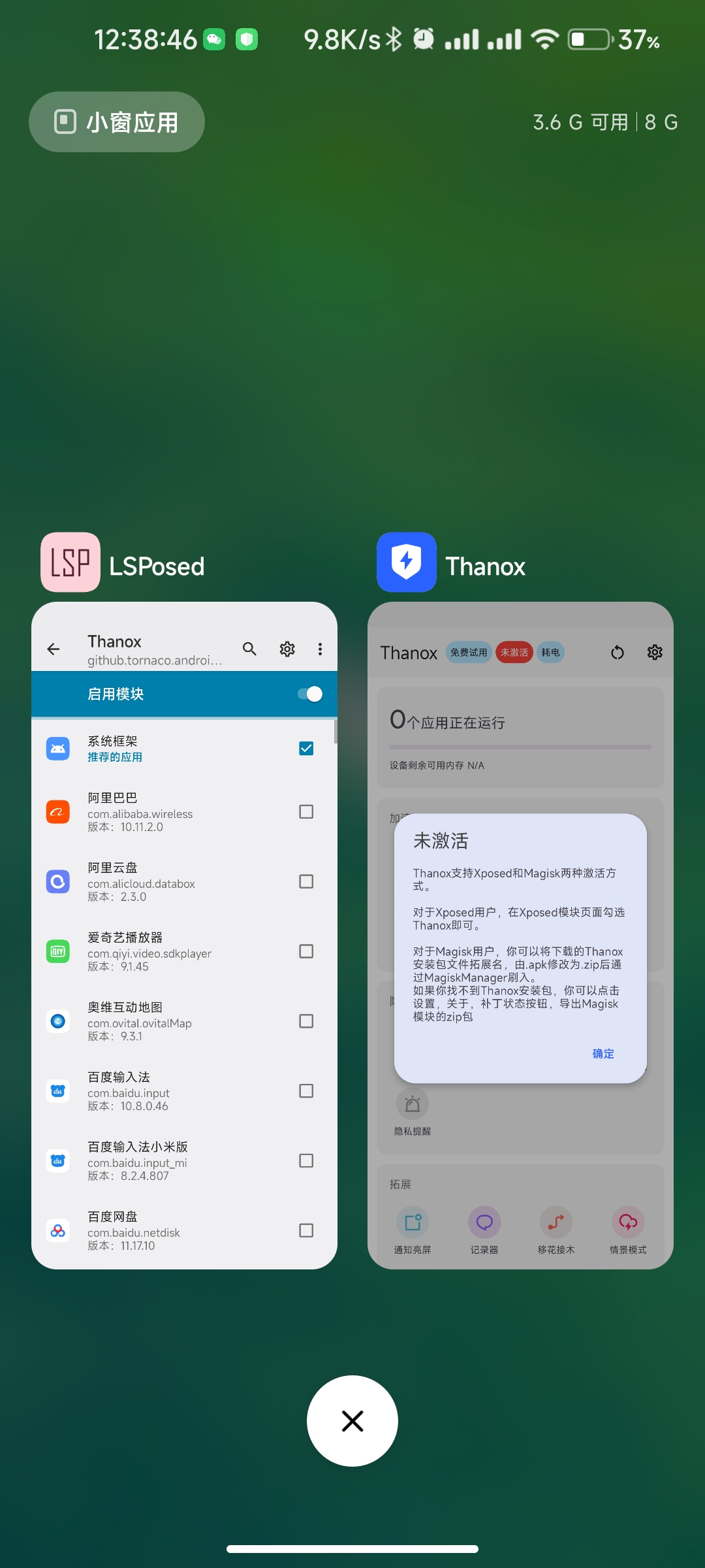 LSP/面具zygisk分别激活失败 · Issue #486 · Tornaco/Thanox · GitHub