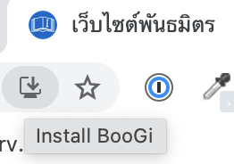 Manifest name not match a site · Issue #102 · dotnetthailand ...