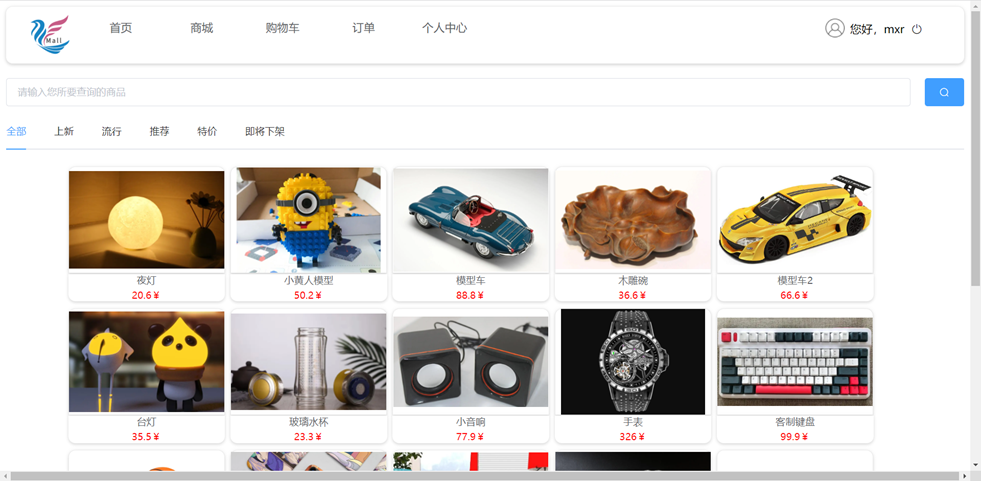 GitHub - Violet0414/MallProject: 毕业设计的商城作品