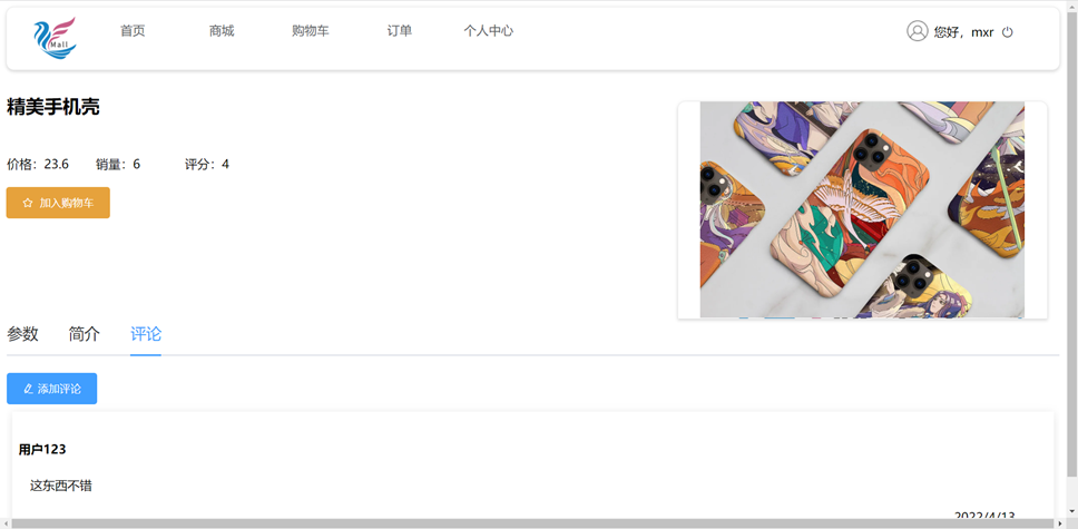 GitHub - Violet0414/MallProject: 毕业设计的商城作品