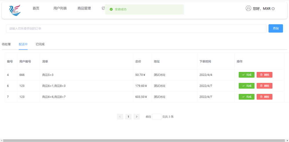 GitHub - Violet0414/MallProject: 毕业设计的商城作品
