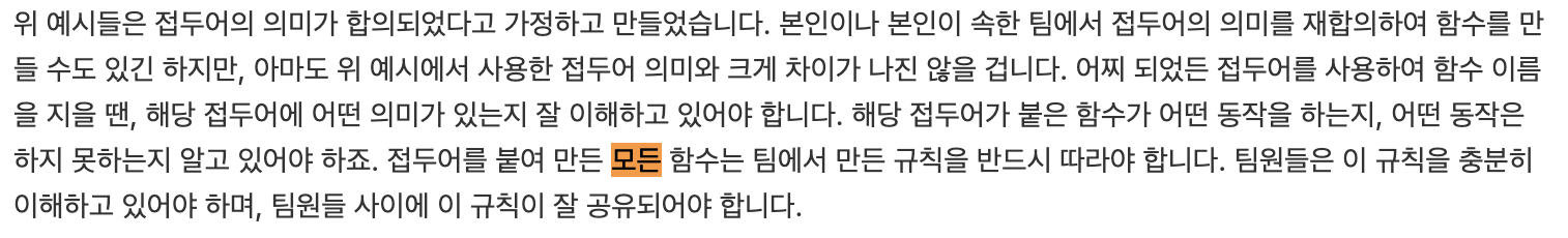 스크린샷 2022-09-14 오후 5 17 20