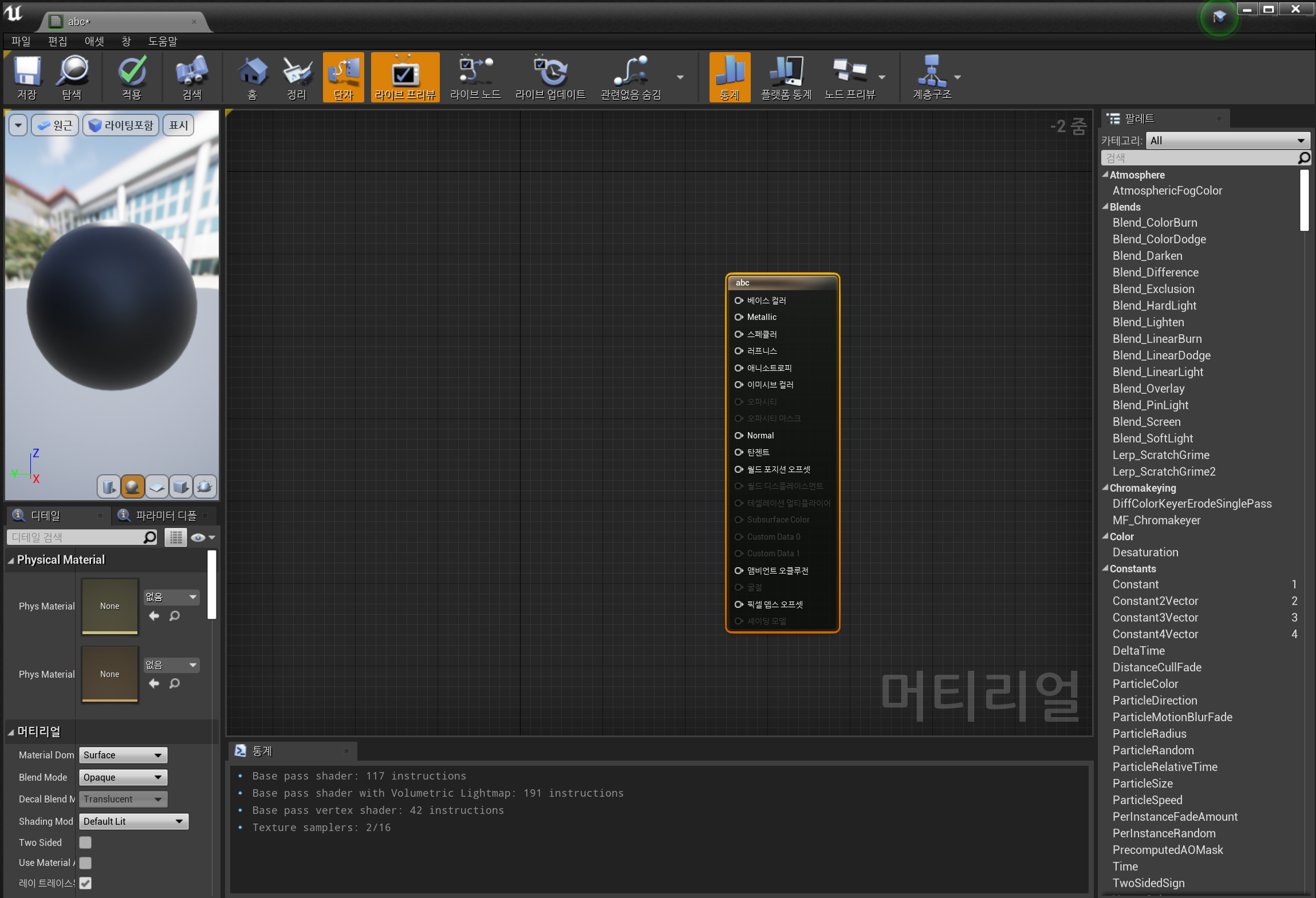 GitHub - leejaepyeong/Unrealengine