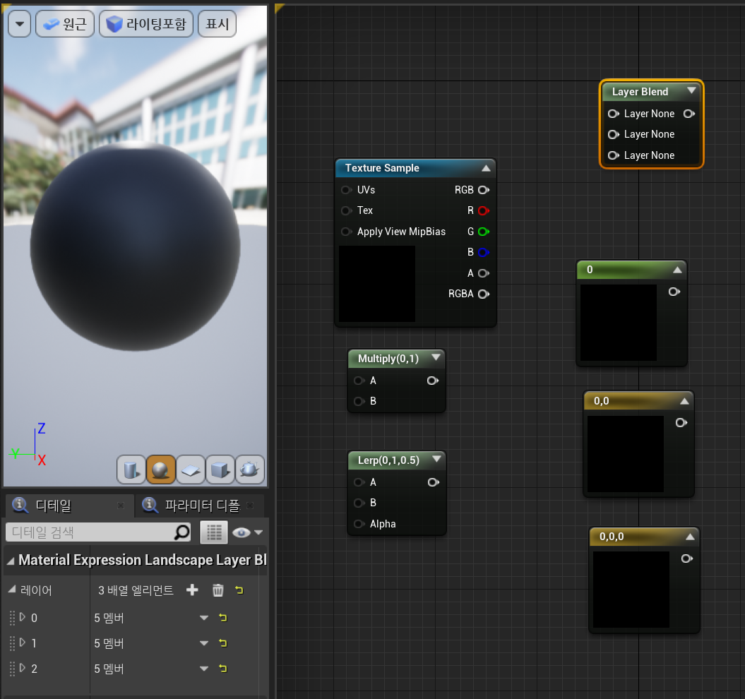GitHub - leejaepyeong/Unrealengine