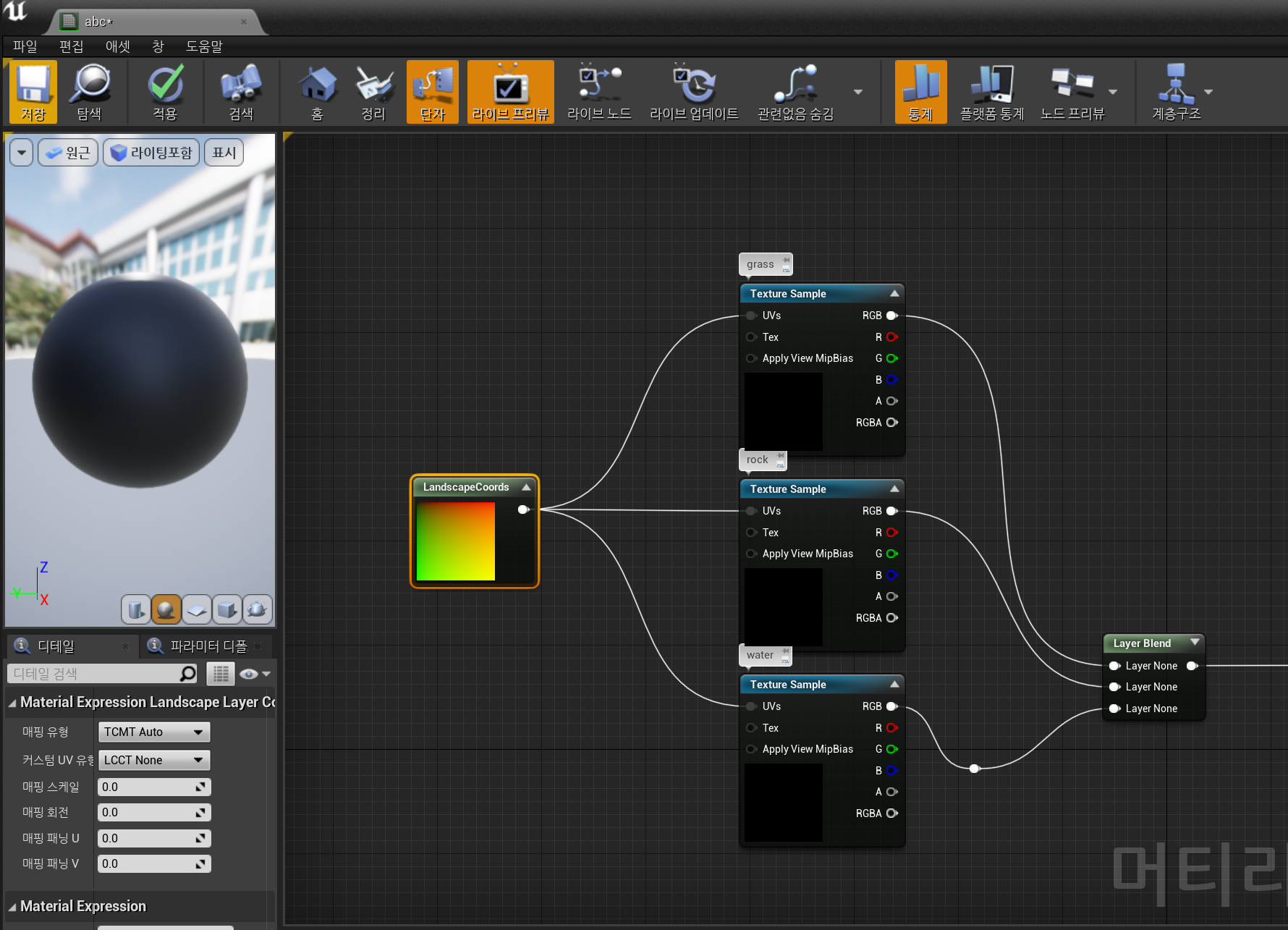 GitHub - leejaepyeong/Unrealengine
