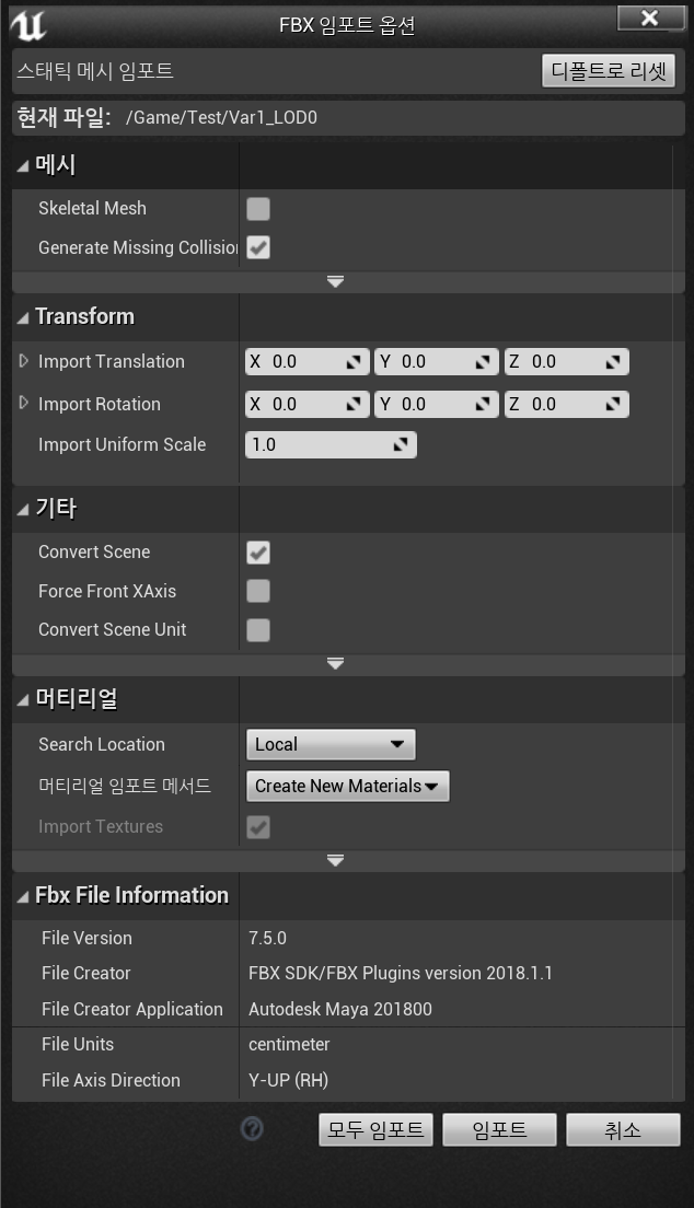 GitHub - leejaepyeong/Unrealengine