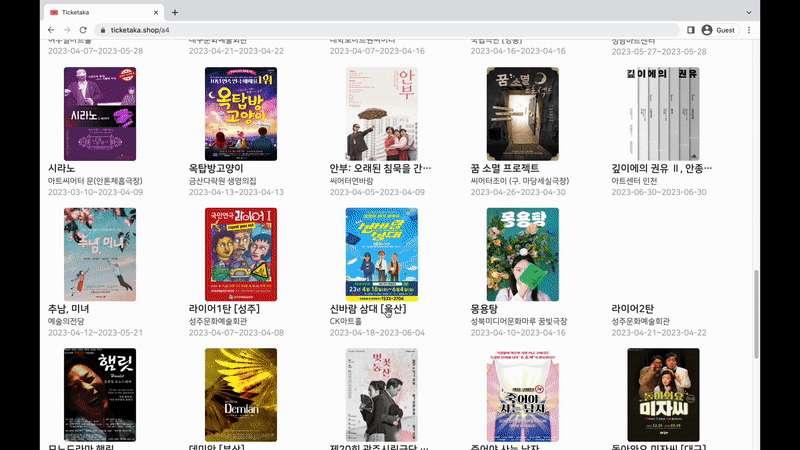 카테고리 별 공연 목록 조회