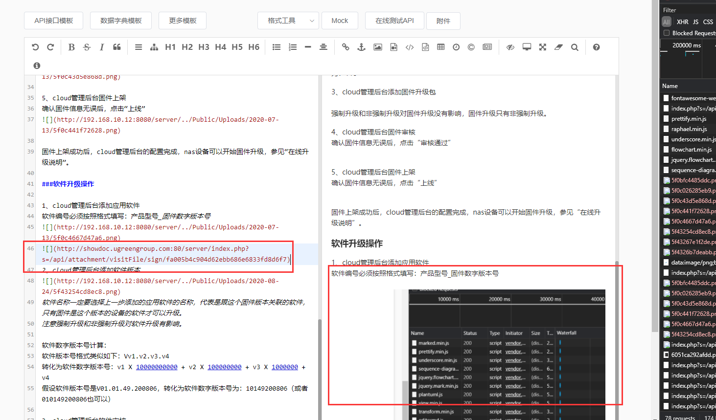 showdoc迁移问题 · Issue #1288 · star7th/showdoc · GitHub