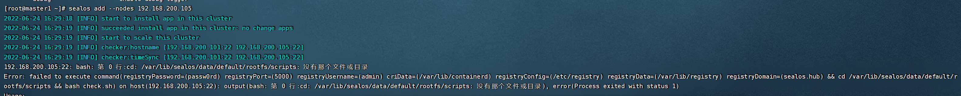sealos 4 add nodes 失败 · Issue #1168 · labring/sealos · GitHub