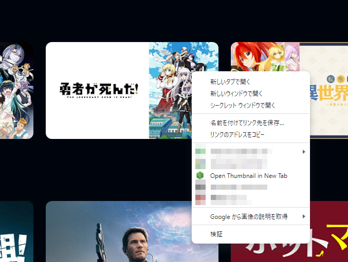 GitHub - c2t-r/Amazon-ThumbnailPicker: In amazon prime video, Open ...