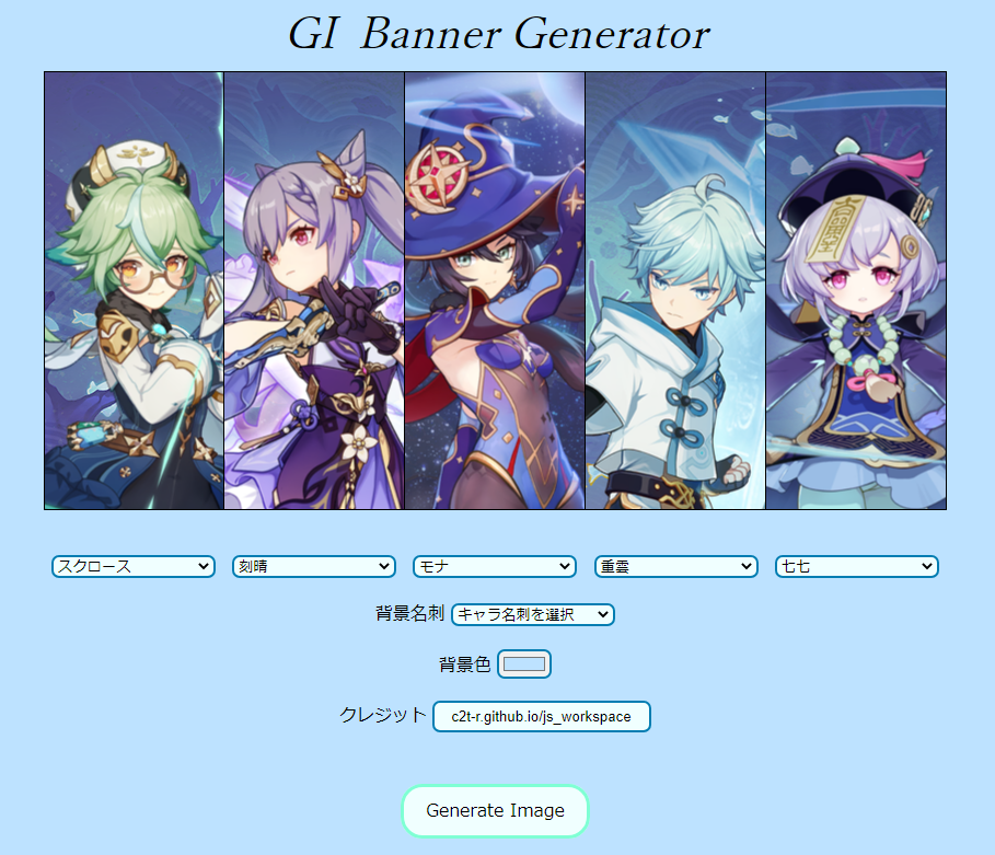 GitHub - c2t-r/js_workspace: my playground!!!!!