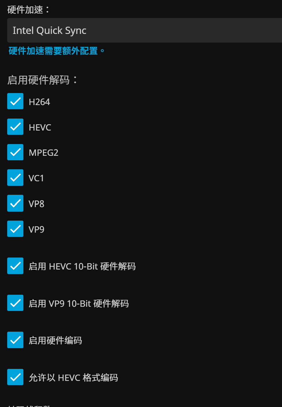 Some videos show mixed color when hardware acceleration enabled · Issue
