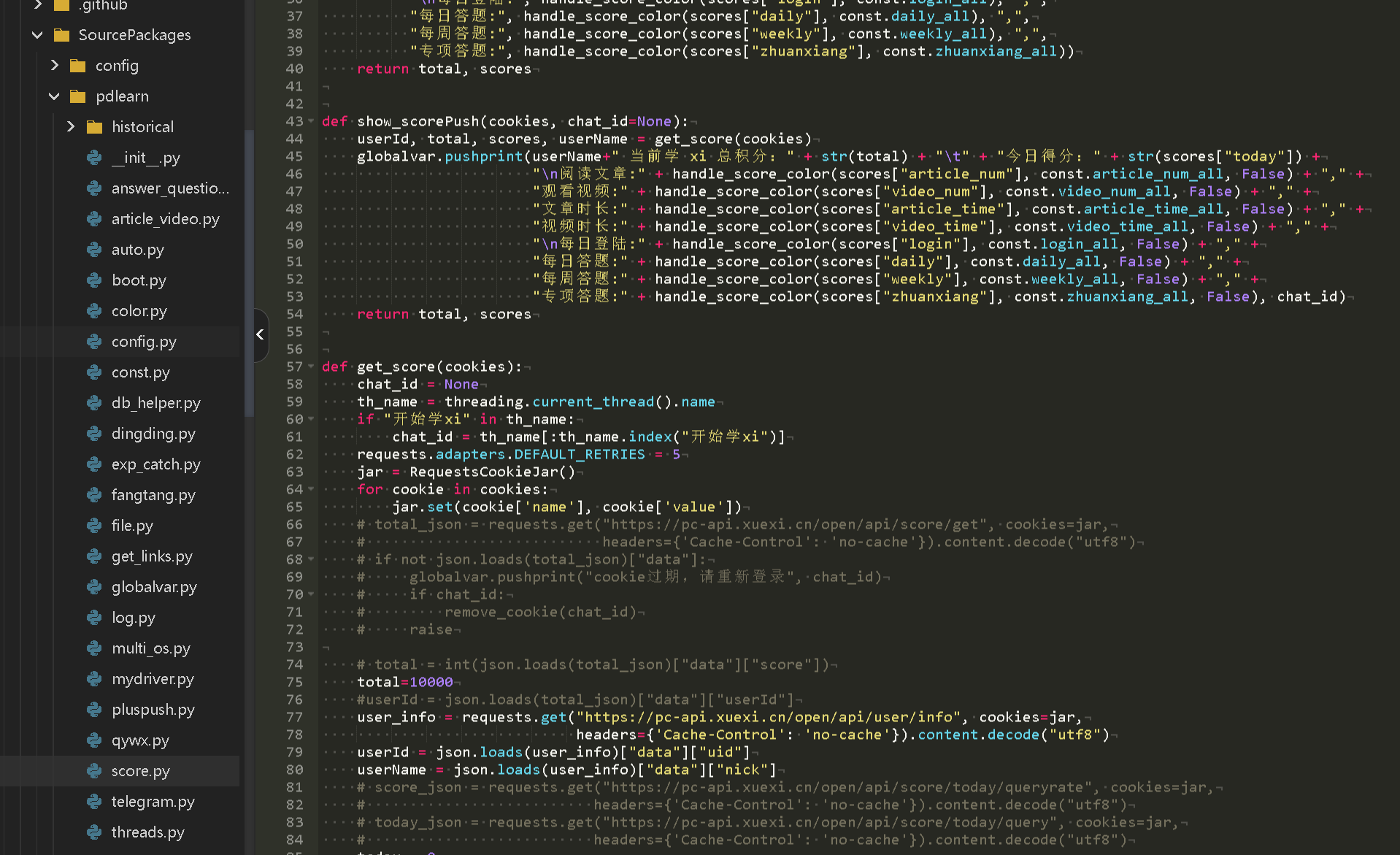 docker扫码或者手机浏览器登录时，报错No active exception to reraise · Issue #228 ...