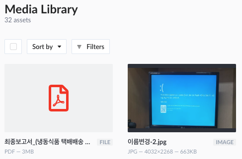스크린샷 2021-01-22 오후 5 31 07