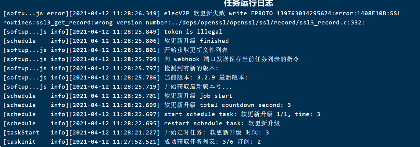 3.29 BUG之后 更新问题 · Issue #62 · elecV2/elecV2P · GitHub