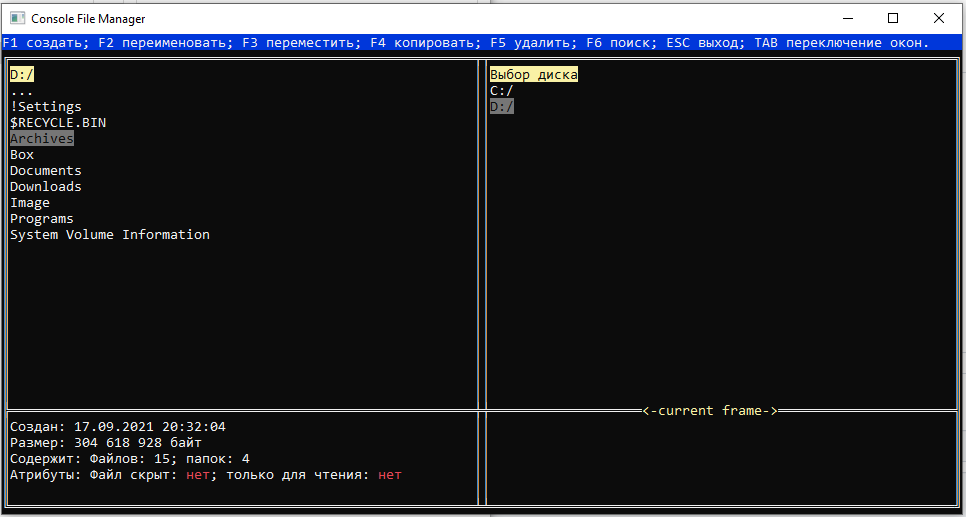 GitHub - DartasAlitanno/FileManagerCppConsoleScholarEdition: На момент ...