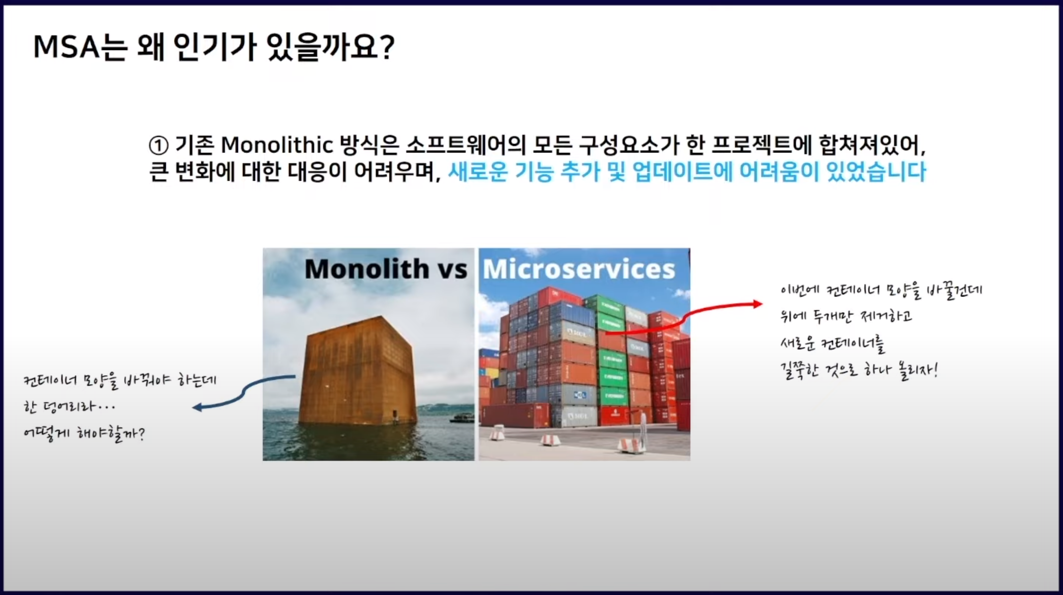 GitHub - segyong56/microservice_architecture