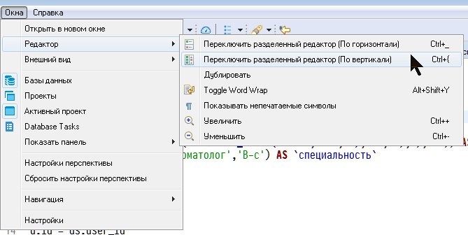 dbv_split