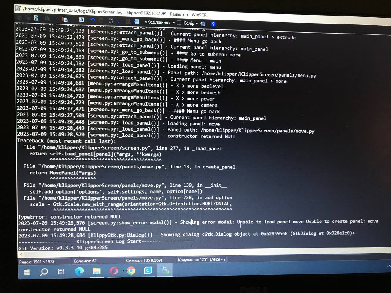 The MUVE error · Issue #1043 · KlipperScreen/KlipperScreen · GitHub