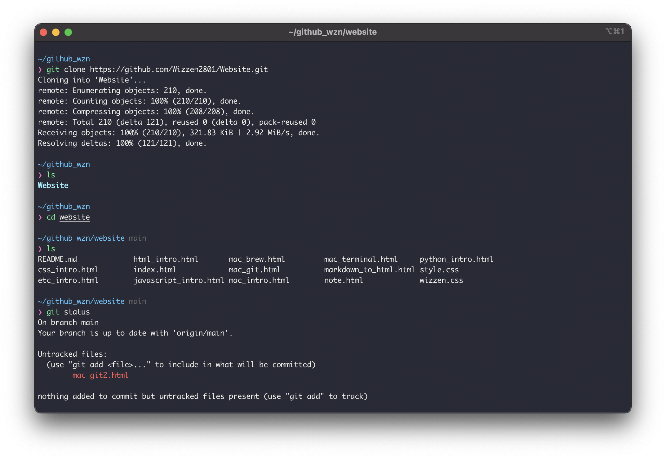 git_pull