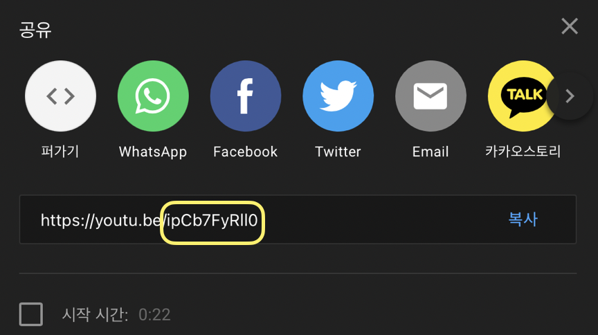 yt_share