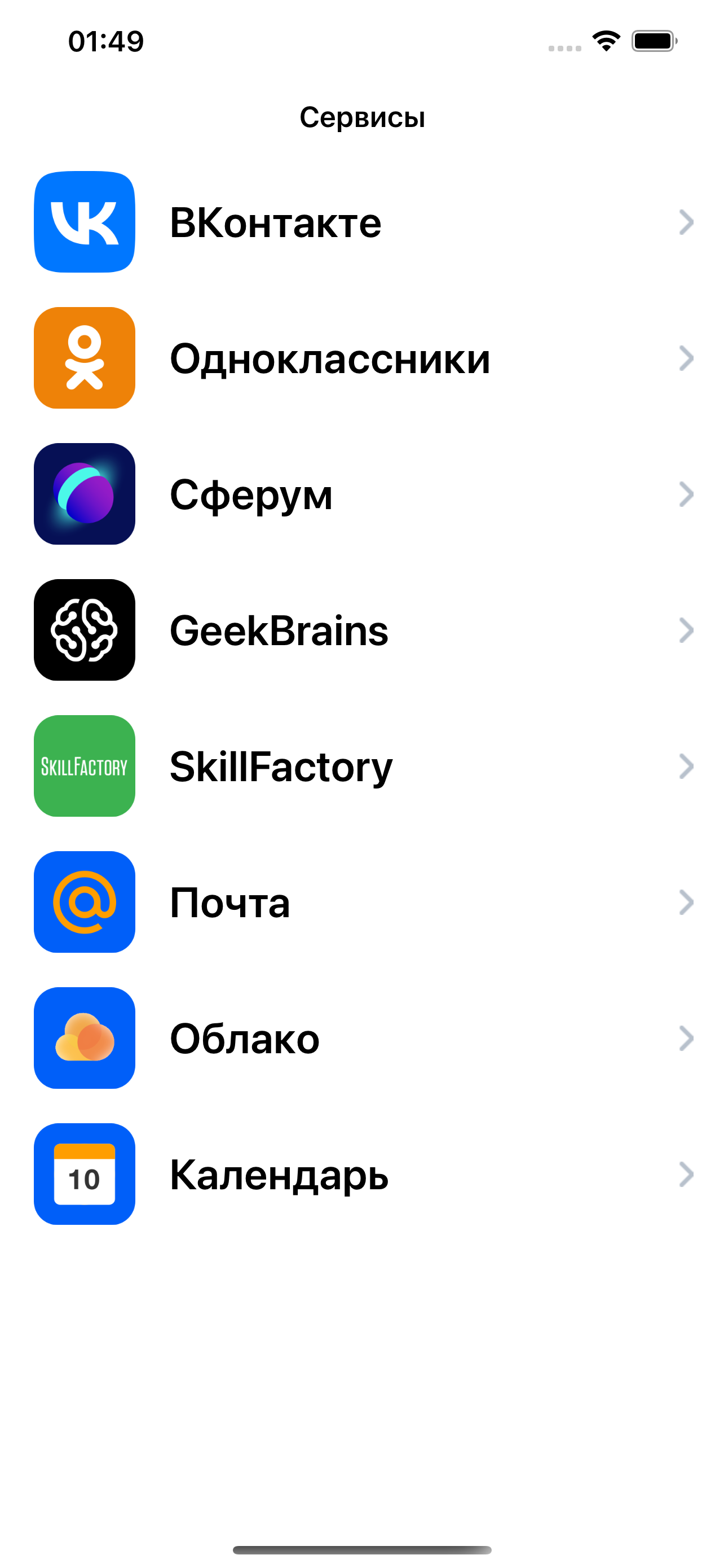 GitHub - max911z/VK-Services: Mobile application with a list of VK services