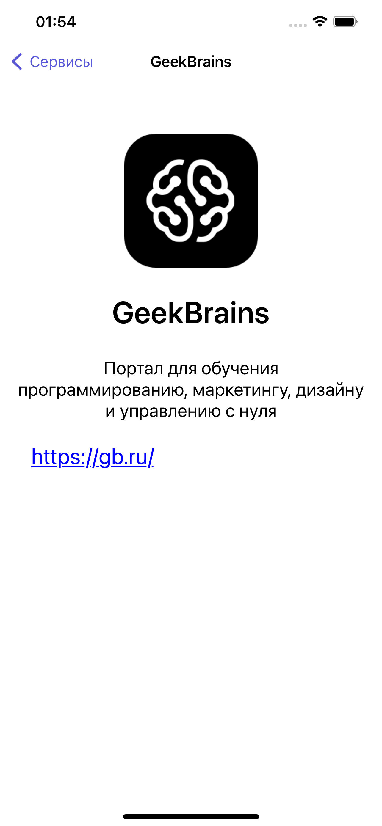 GitHub - max911z/VK-Services: Mobile application with a list of VK services
