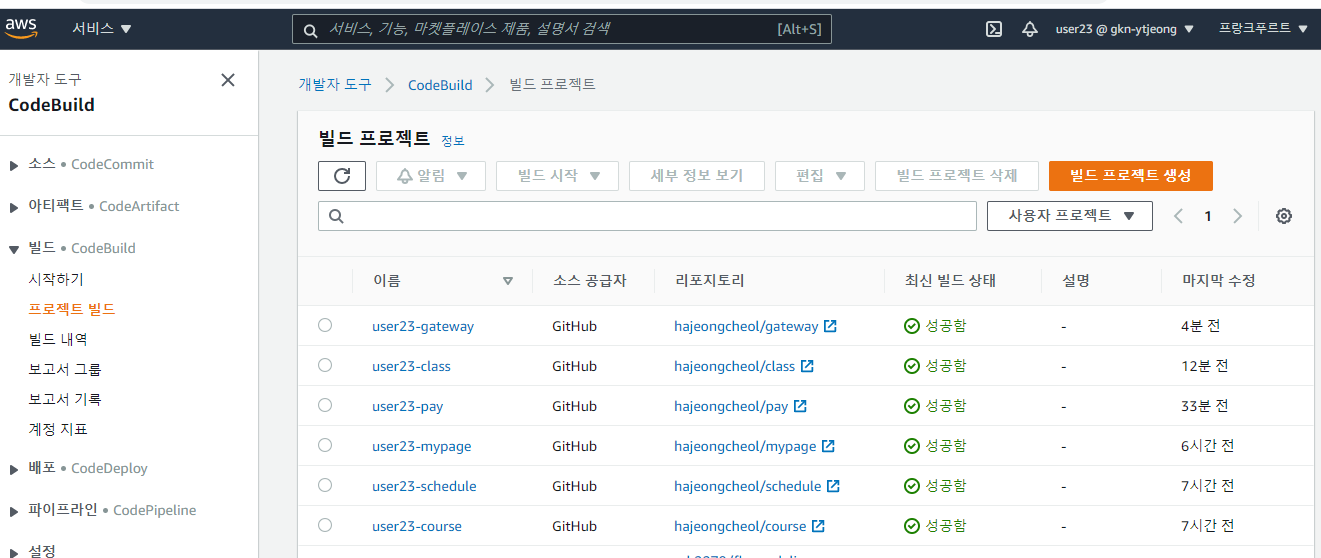 GitHub - hajeongcheol/lecture-hajeongcheol